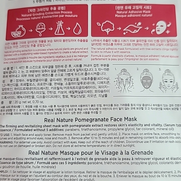 Set of 3 The Face Shop Pomegranate Mask - Picture 3 of 3